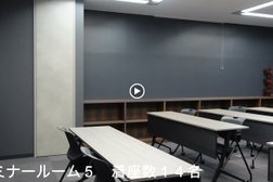 貸会議室 神田カンファレンス・ルーム