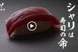 かっぱ寿司 浜松三方原店