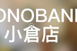 monobank小倉店