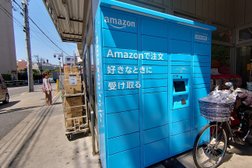 Amazon Hub ロッカー - ごむでっぽう