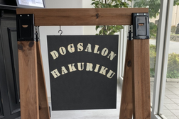 Dog Salon HakuRiku