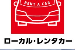ローカル・レンタカー八丁堀本店