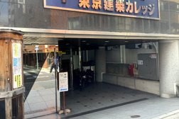 職業訓練法人 東京土建技術研修センター