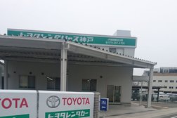 トヨタレンタリース神戸 Ｊｒ姫路駅北口店