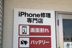 iPhone修理 モバイル修理.jp 瀬戸店