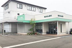 大賀薬局 新屋敷店