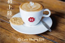 CafeDining529 （カフェダイニングゴフク）