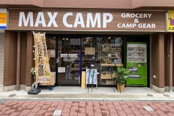 食とギアの店 max Camp
