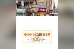 High-grade gym