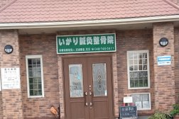 南桜井法律事務所