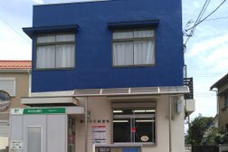 鎌ヶ谷中沢郵便局