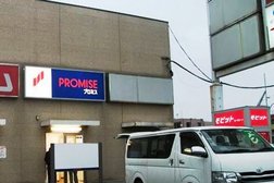 プロミス 環七西新井自動契約コーナー