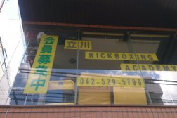立川キックボクシングアカデミー