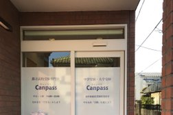学習塾Canpass（キャンパス）小平校