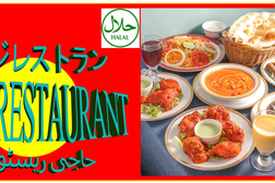Haji Restaurant