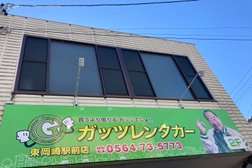ガッツレンタカー 東岡崎駅前店