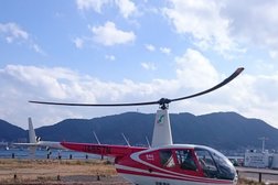 関門海峡ヘリコプター遊覧飛行