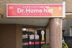 ドクター・ホームネット 東京国分寺店