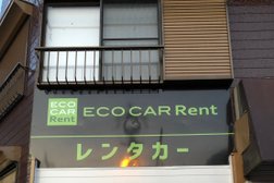エコカーレンタカー東京多摩店