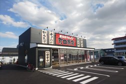 町田商店 山際店