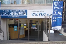 パソコン修理24 町田店｜Windows･Mac修理/データ復旧の専門店