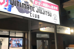 Ultimate Jiu Jitsu Club - アルティメット柔術クラブ