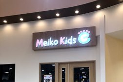 英語学童保育 Meiko Kids e（明光キッズeアリオ北砂）