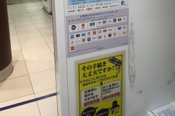 みずほ銀行 atm 丸ノ内線新宿三丁目駅出張所