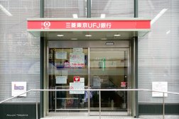 三菱ufj銀行 尾山台支店