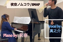Grow vocal piano school(グロウボーカルピアノ教室/ボイトレ/ピアノ/音楽教室)