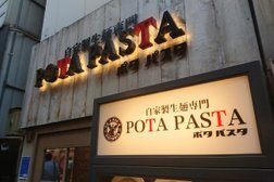 ポタパスタ 渋谷店