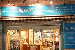 Pet Salon Birthday 緑町店