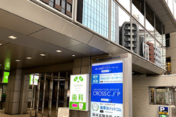 Toraiz新宿南口センター サテライトオフィス