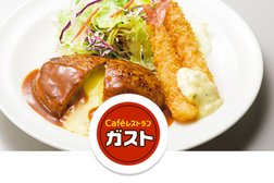 Caféレストラン ガスト 国分寺店