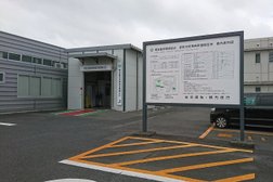 中部運輸局愛知運輸支局 豊橋自動車検査登録事務所