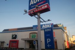 Aoki 厚木店