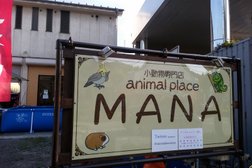 animal place MANA