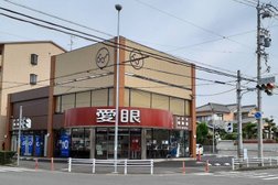 メガネのアイガン 勝川新町店