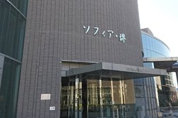 堺市教育文化センター