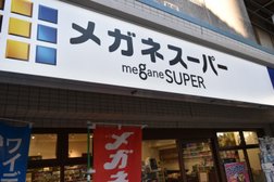メガネスーパー駒沢大学前店