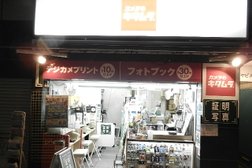 カメラのキタムラ 東京・目黒店