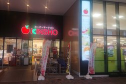 Kinsho 新生駒店