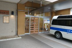ニチイケアセンター目黒本町