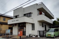 鎌ヶ谷中央一郵便局