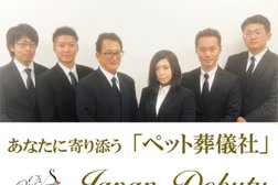 ペット火葬・ペット葬儀｜ジャパン動物メモリアル社【名古屋支店】