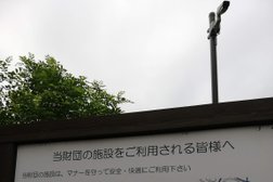 東京都農林水産振興財団