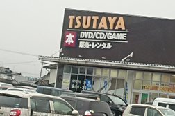 Tsutaya 花巻店