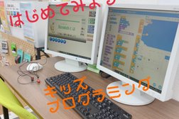 スマホ・パソコン教室ｓｈａｒｅ 中野若宮教室