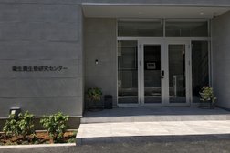 株式会社衛生微生物研究センター 東京研究所