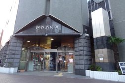 東京消防庁 四谷消防署